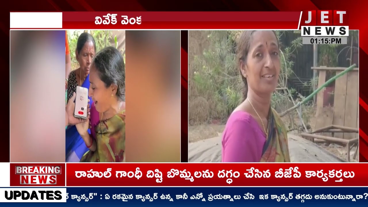 క్యాతనపల్లి మున్సిపాలిటీ వివాదం#jetnews