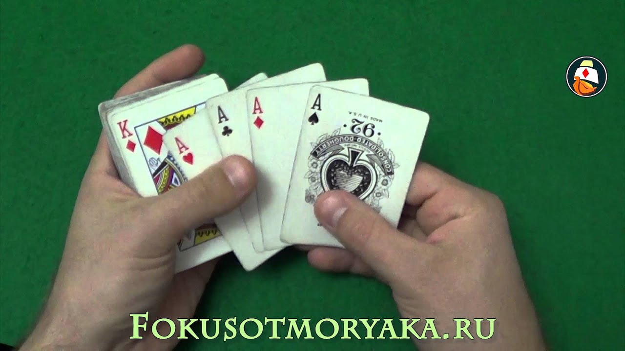 ШАГ №10 - КОНТРОЛЬ КАРТ ПРИ ТАСОВАНИИ RIFFLE SHUFFLE. ОБУЧЕНИЕ ФОКУСАМ С КАРТАМИ С НУЛЯ
