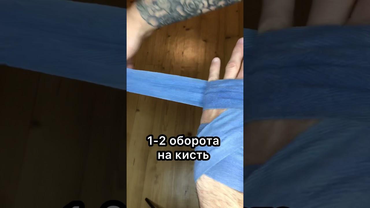 Как бинтовать руки для Бокса. Лучшее в Инсте: oreh.mma