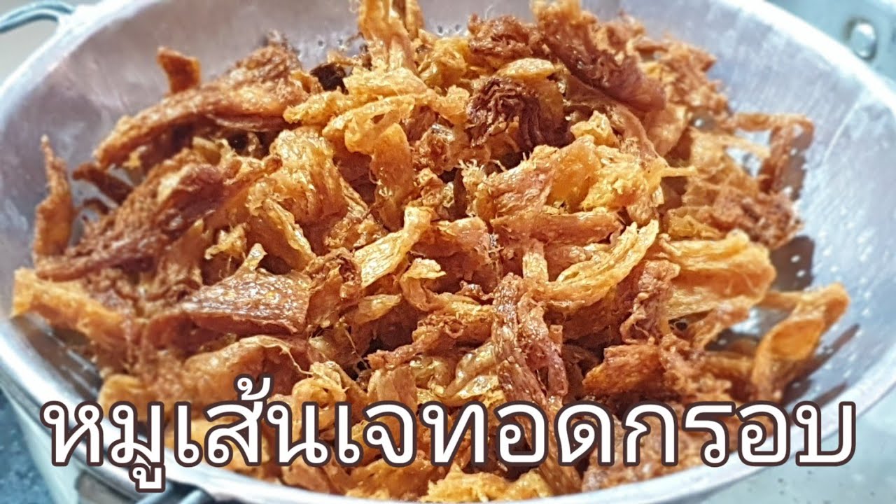หมูเส้นเจทอดกรอบ(vegan) | Veggie Fusion