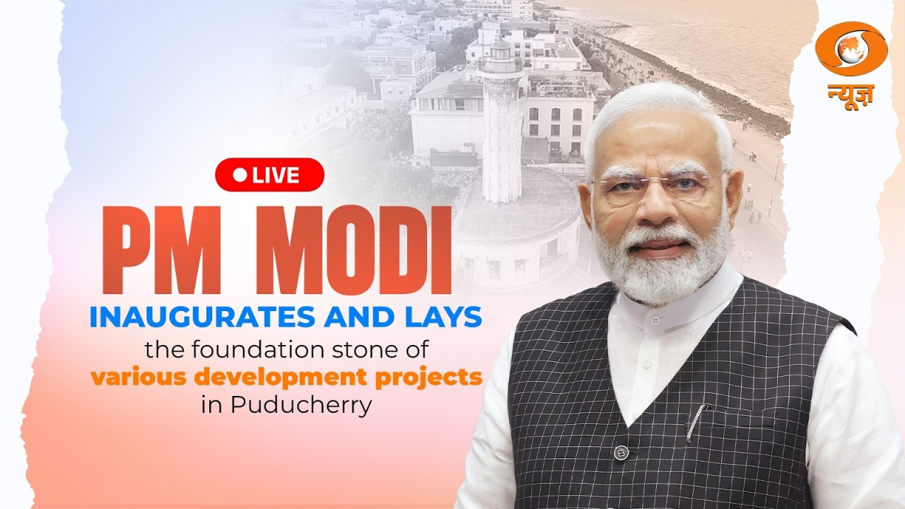 LIVE:PM Modi inaugurates and lays the foundation stone of various development projects in Puducherry