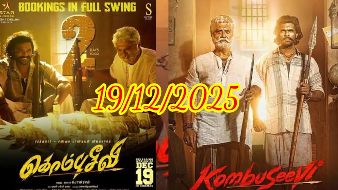 Kombuseevi review | கொம்புசீவி 