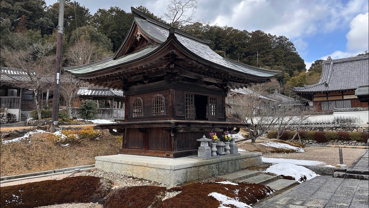 Yamaguchi Şehri Saikotei JAPONYA 