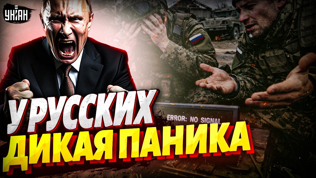 НЕ МОГУТ БИТЬ ПО ВСУ! Россияне ВОЮТ из-за отключения 
