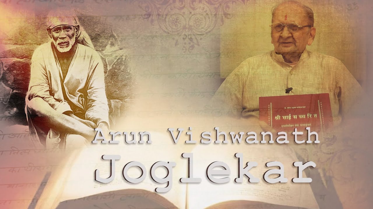 Arun Vishwanath Joglekar || A UNIQUE FORM OF SAI SEVA || Saileelas