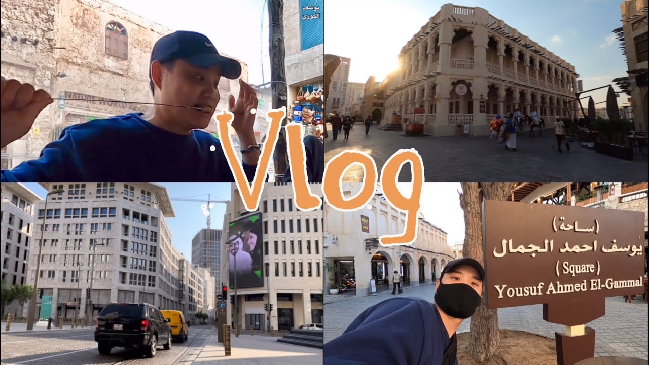 🇶🇦 A day in my life in the Middle East country | كيف يستمتع كوري بحياته في الدولة العربية؟ | 카타르 유학