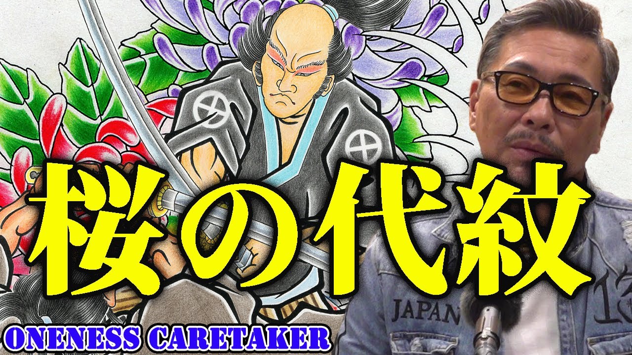 HOMIE KEI　激強！マル暴