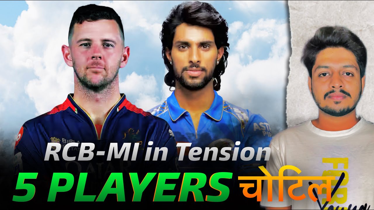 IPL 2026 - RCB-MI Tension , 5 Players Out  | Cricket Fatafat | EP 1637 | MY Cricket Production
