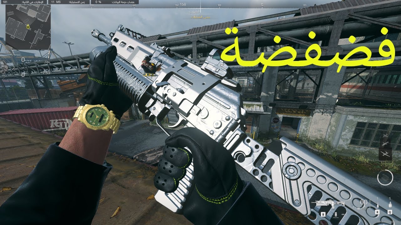 فضفضة (بثوث التيك توك) MW2