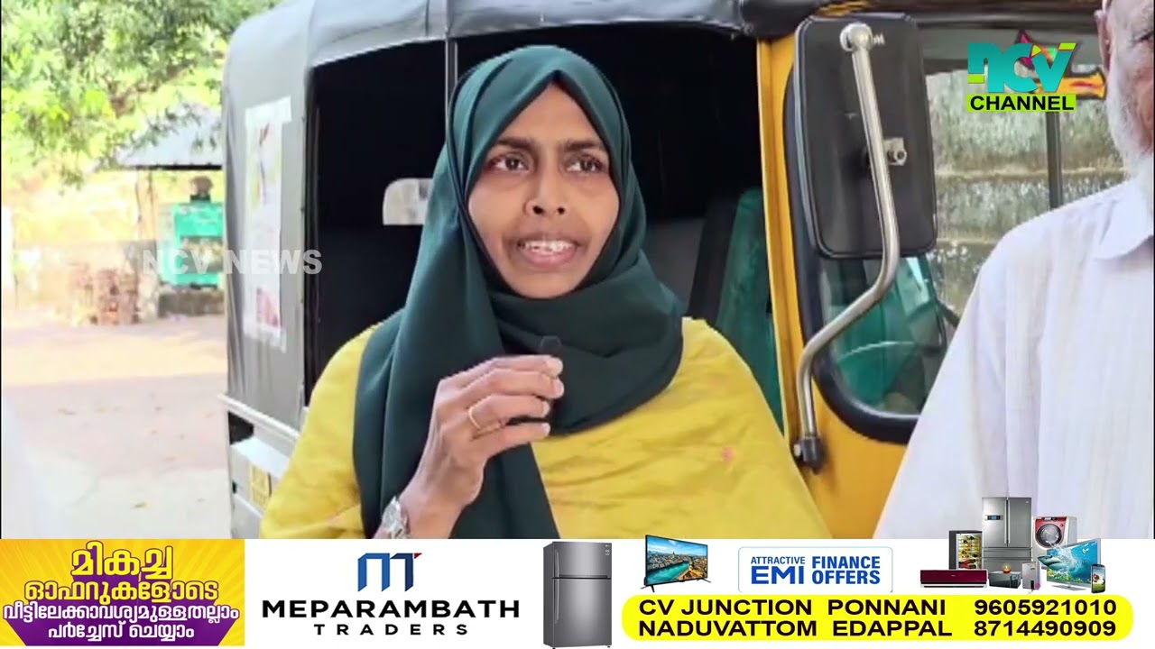 കോഴിക്കോട് സി എച്ച് സെന്ററിന്റെ ധനസമാഹരണാര്‍ത്ഥം മാണൂരില്‍ ഓട്ടോറിക്ഷ കാരുണ്യ യാത്ര നടത്തി.