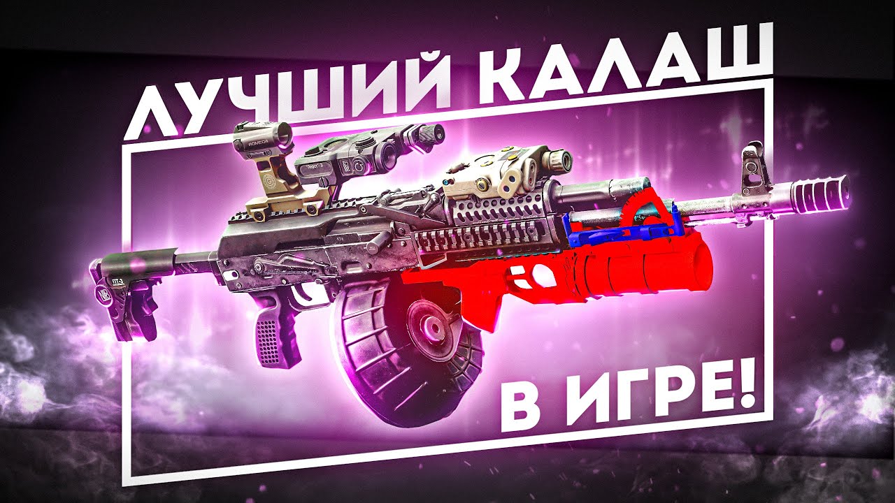 ЛУЧШИЙ СБЭУ 