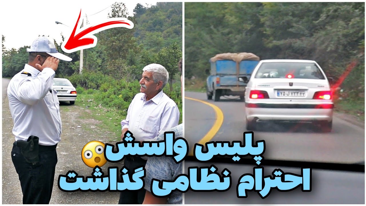 🚨میتونست از نیسان آبی سبقت بگیره ولی نگرفت👏کنترل نامحسوس