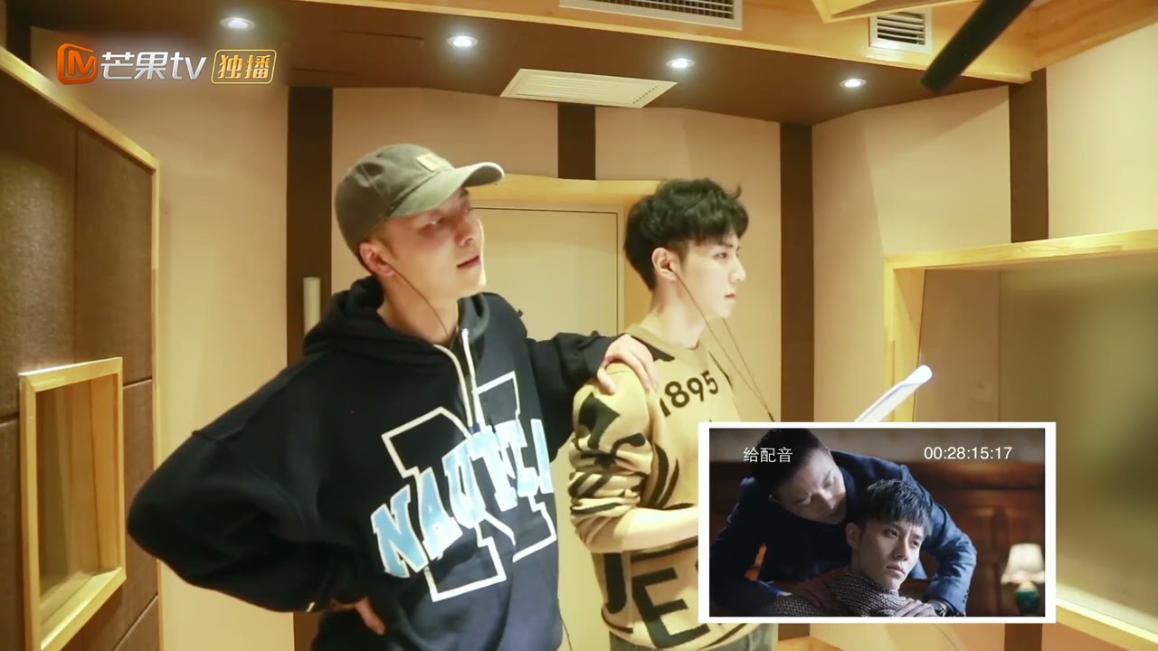 【独家花絮】玉老板探班展司长实录《恨君不似江楼月》Killer And Healer【芒果TV青春剧场】