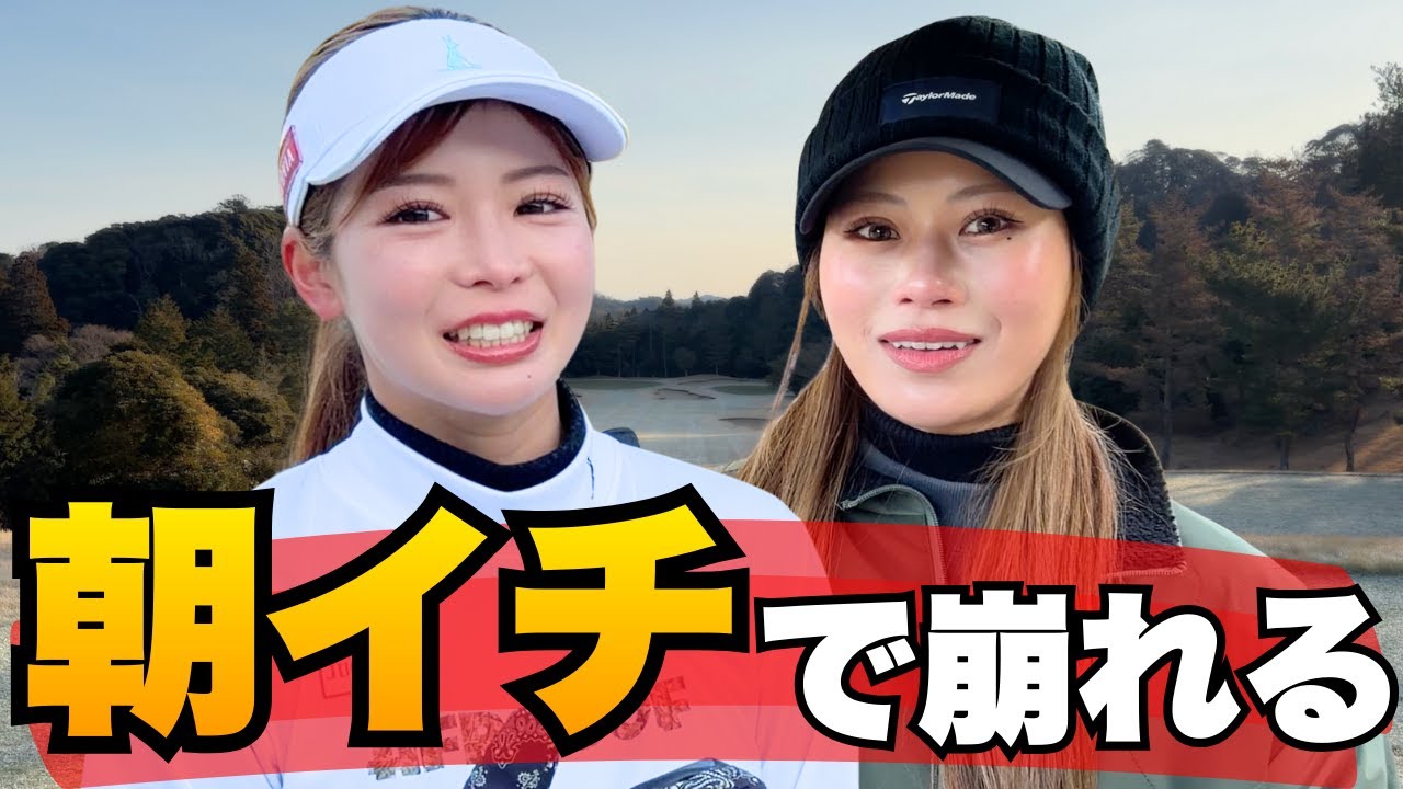 朝イチだけ崩れる人、無意識にココやってます【中野なゆプロ】