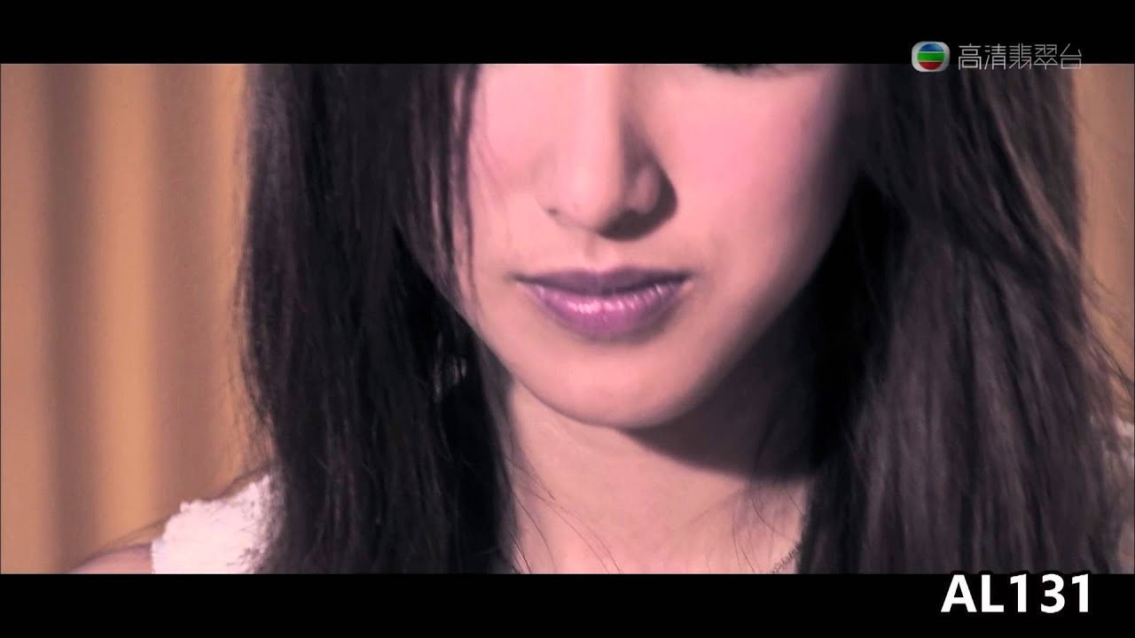 許靖韻AngelaChingwan 《仍未心死》