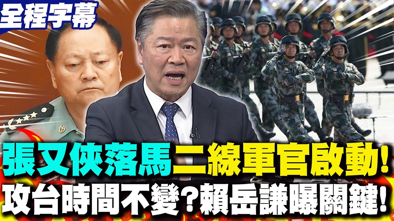 【全程字幕】