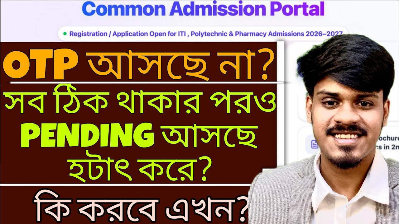 Jexpo 2026: Discussion (QnA) | Jexpo 2026 | Voclet | Jexpo Polytechnic Admission 2026 | Polytechnic