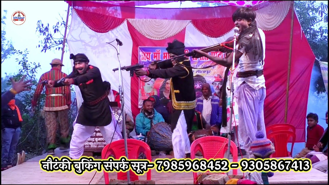 भाग 16~  देश के दुश्मन गद्दार नेता ( रमुवापुर की नौटंकी ) + 9956497586