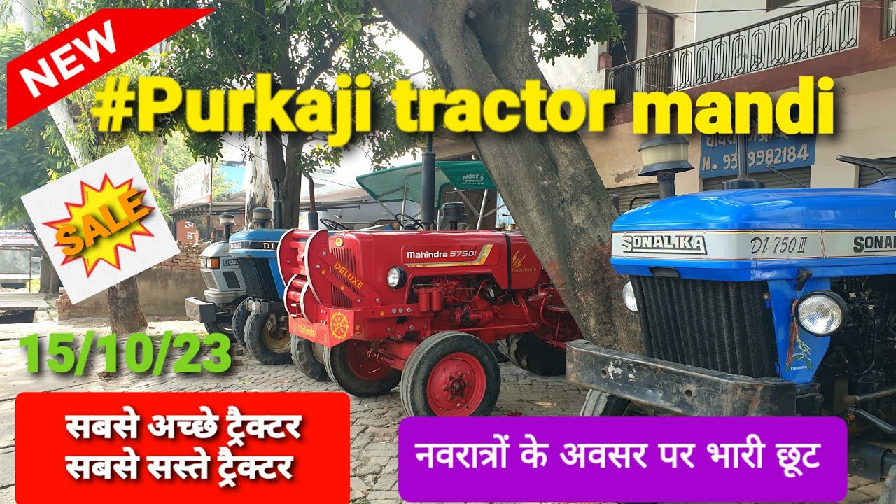 Purkaji tractor mandi 🚜 (muzaffarnagar) second hand tractor contact- 8923031082 #secondhandtractor 💥