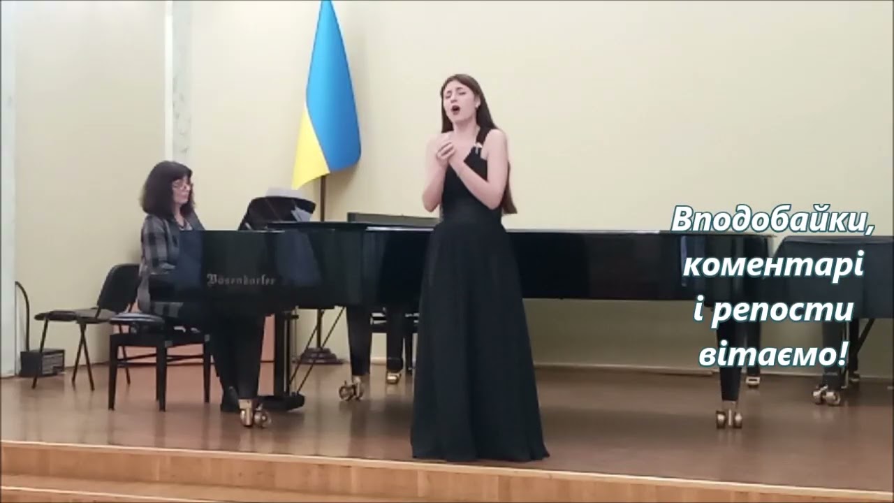 Brahms Mädchenlied op 107 #5 Брамс Дівоча пісня Юлія Стецик