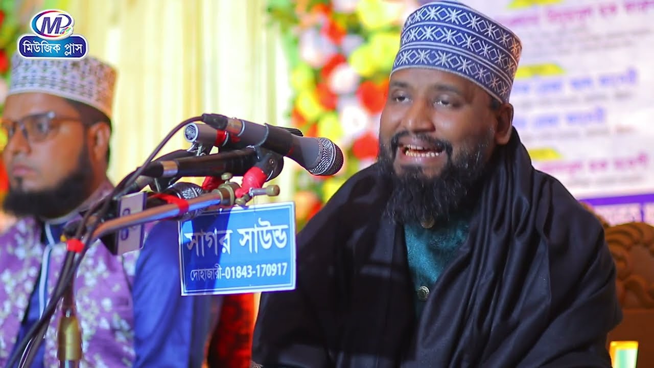 এতো সুন্দর ওয়াজ আগে কখনো শুনি নাই