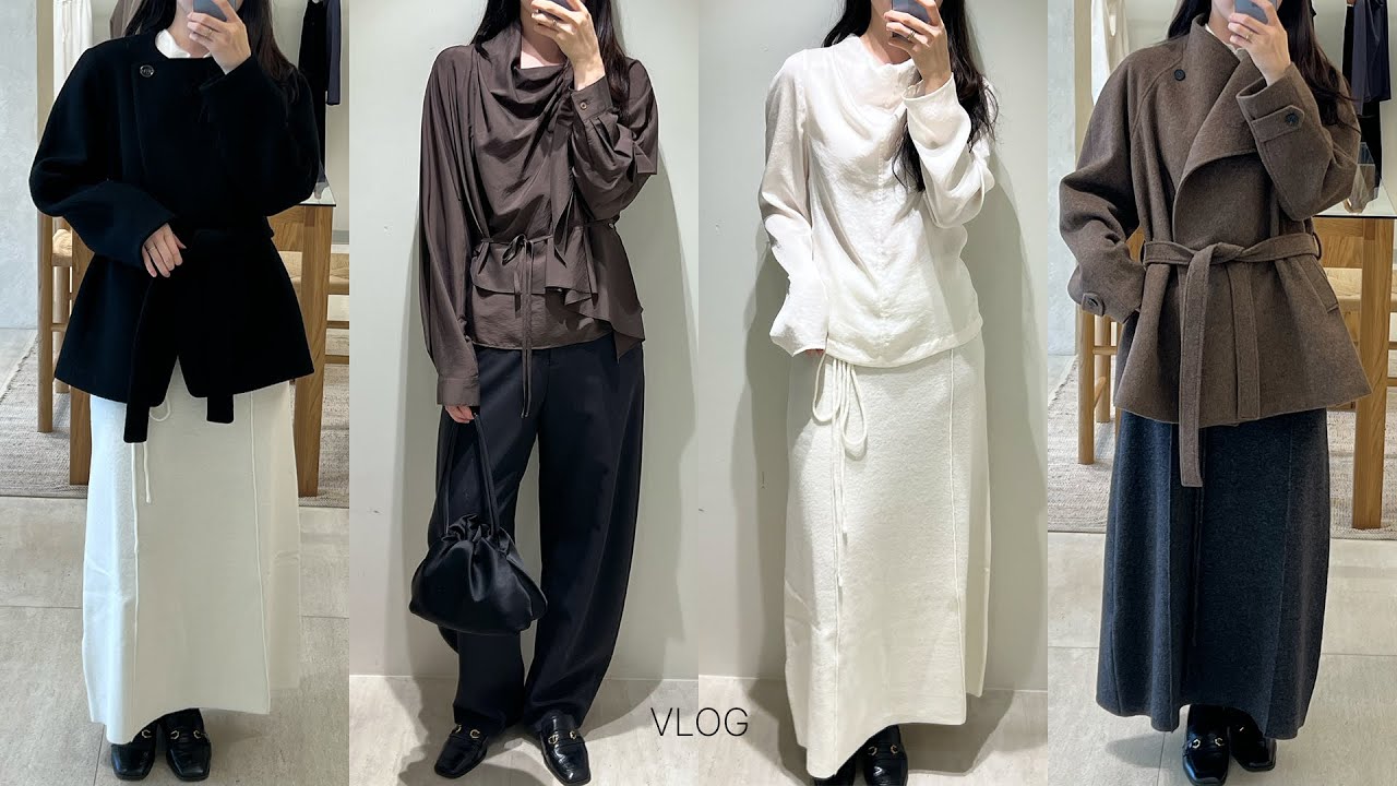 vlog.추워져서 말아온 간절기룩북🧦| 킨더살몬 | 겨울까지 내내 입는 울스커트부터 보들보들 코트까지〰️ | 출근룩&bull;하객룩 추천