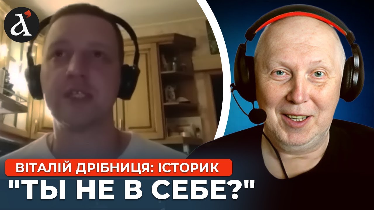 🔥НЕ МІГ СКАЗАТИ і слова! Віталій Дрібниця ЗЛАМАЛ РОСІЯНИНА під ЗАПИС