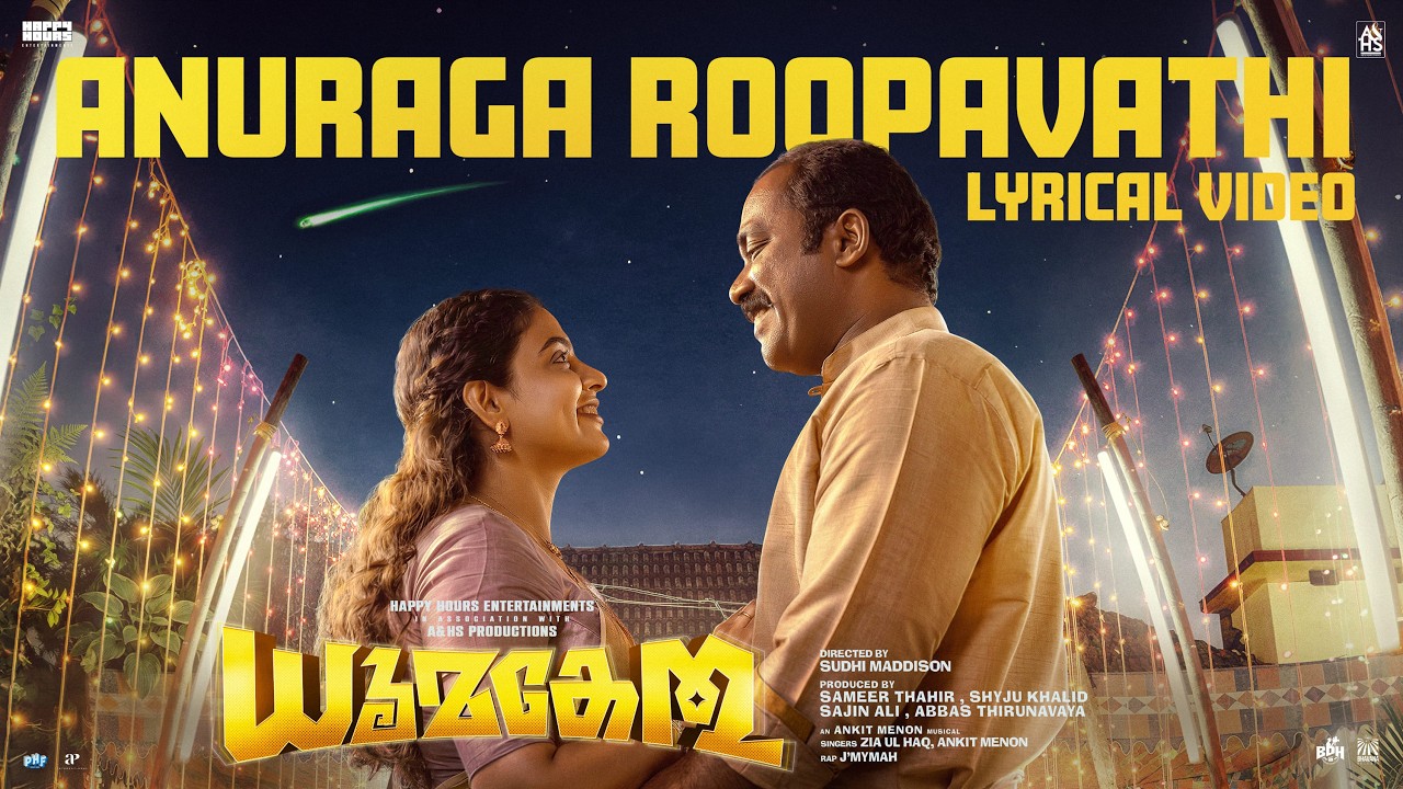 Anuraga Roopavathi- Lyrical Video | Dhoomakethu Movie | Ankit Menon | Zia Ul Haq | Vinayak Sasikumar