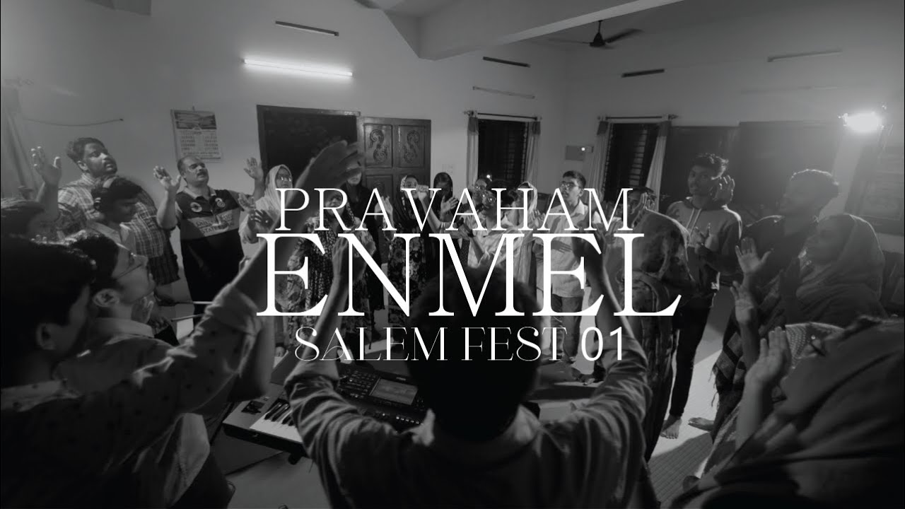Pravaham Enmel l Salem Fest 01 l HOM Production