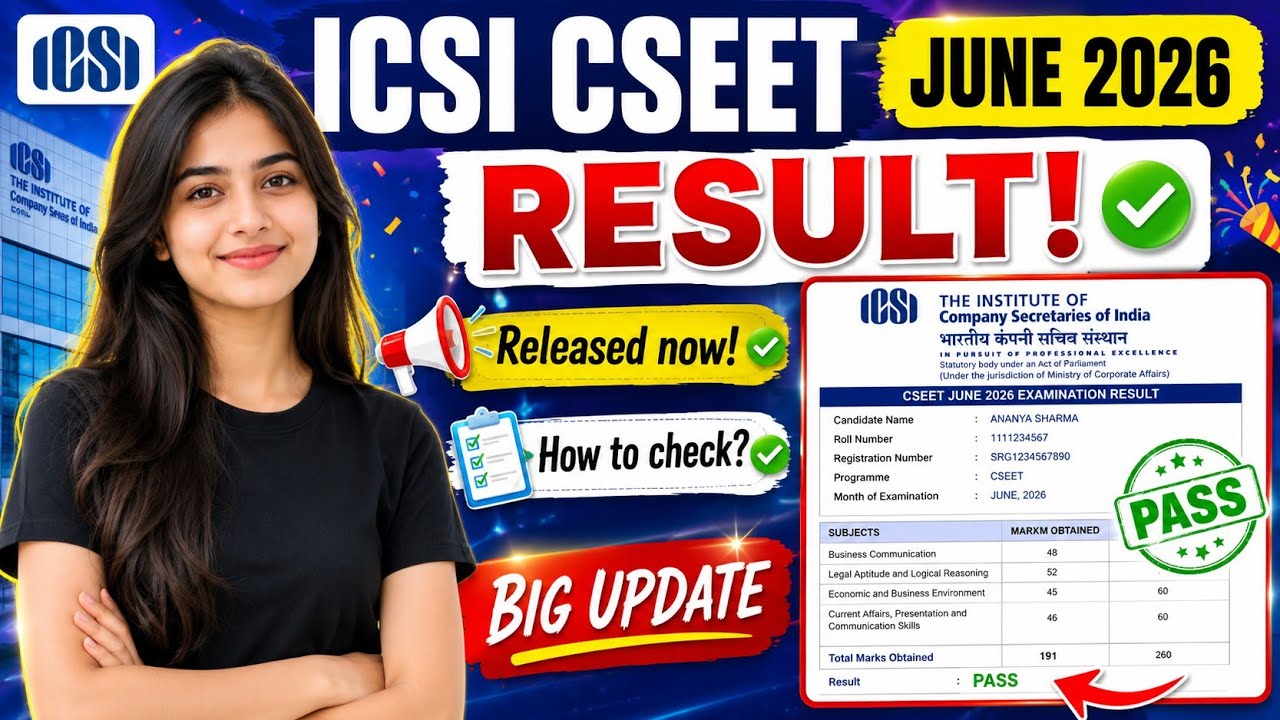 icsi cseet june result 2026 | how to check icsi cseet result | cseet june result 2026