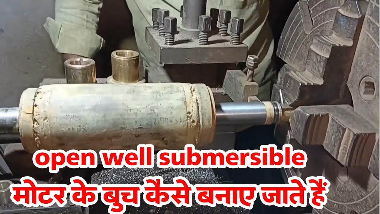 open well submersible motor ke bush kaise banaye jaate He submersible motor bush installation