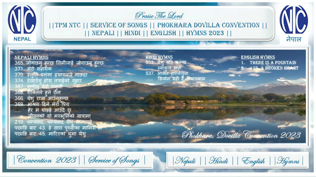 TPM NTC | POKHARA, DOVILLA CONVENTION 2023 | NEPALI HINDI ENGLISH HYMNS | #NTCSONGS || @NTCSONGS ||