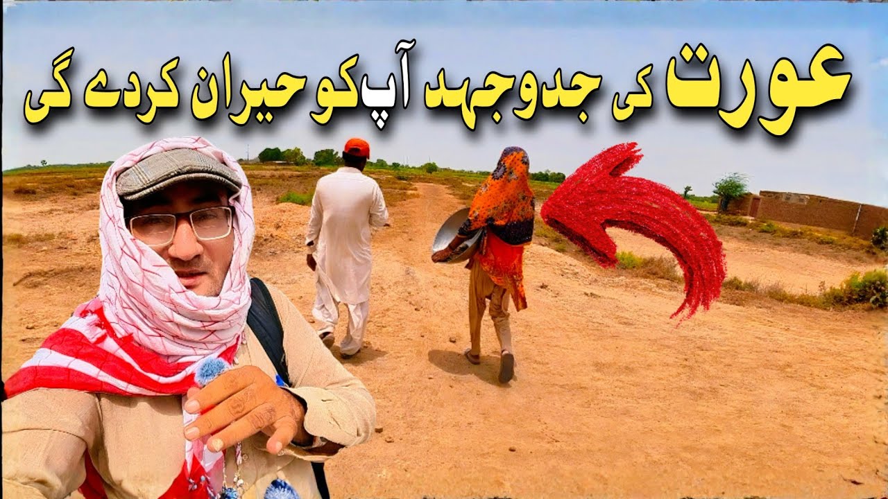 She Carried Mud Alone to Build Her House | Help people in Pakistan