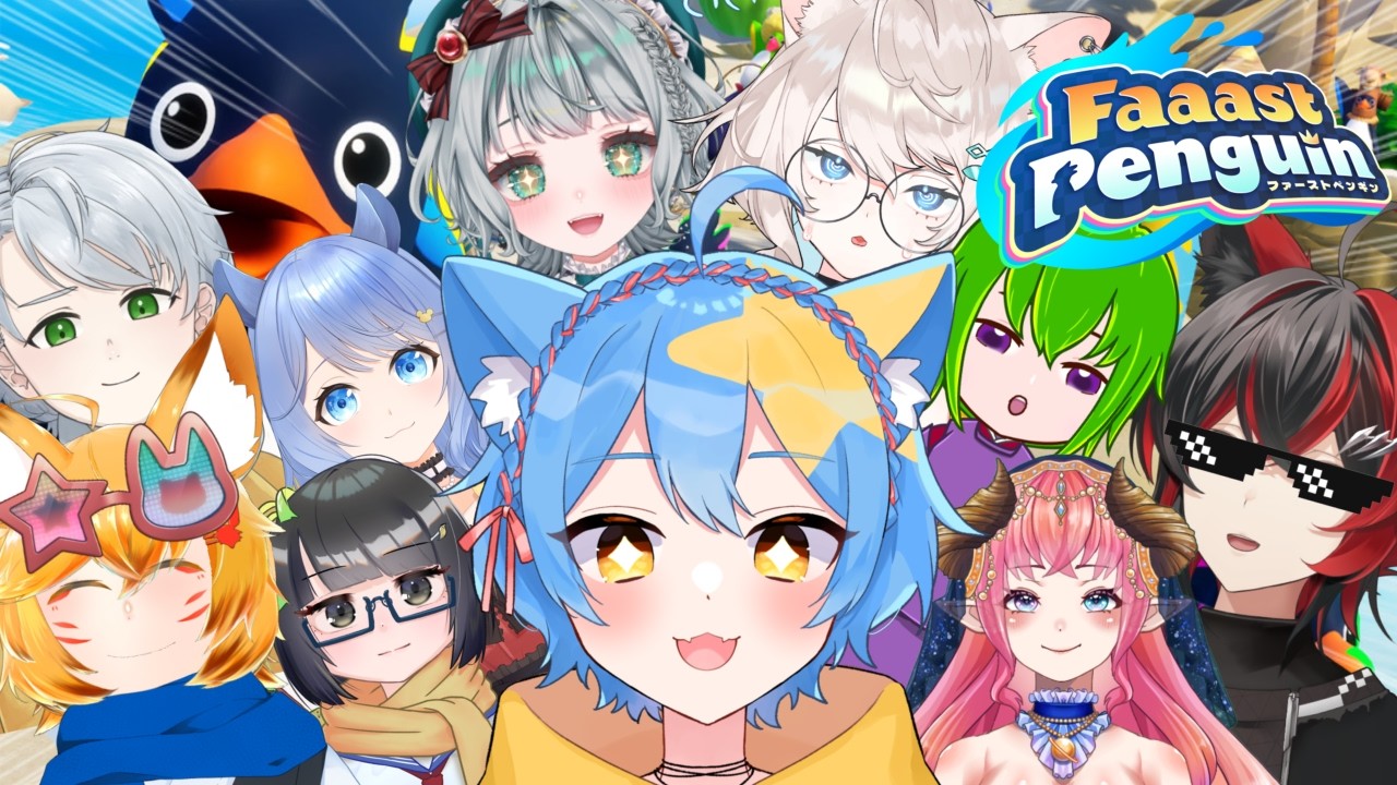 【 Faaast Penguin 】ファーストペンギンを大人数で遊ぶぞ！！カオスの予感…！🐧【#新人vtuber / 猫矢こね】