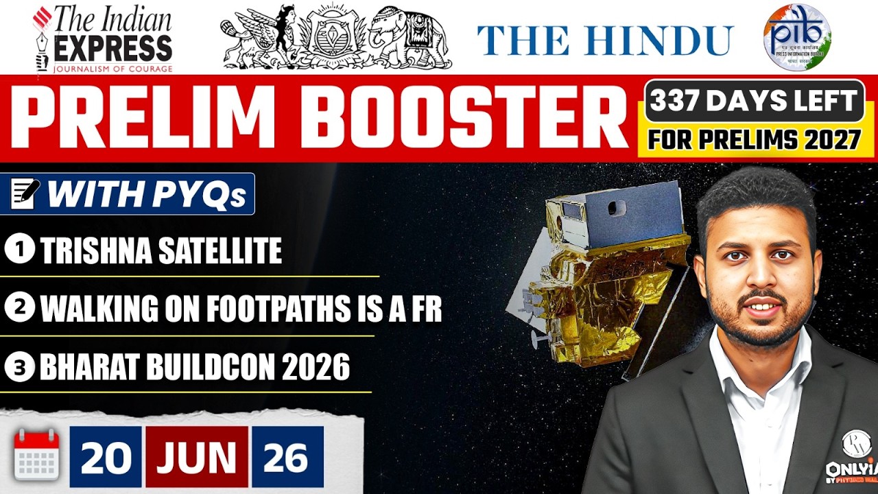 The Hindu News Paper Analysis | 20 June 2026 | Daily Current Affairs by Rishav Sharma Sir