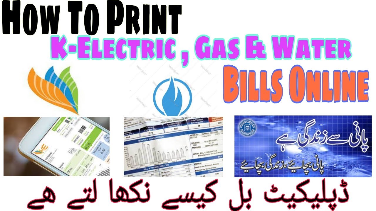 How To Check K-Electric Gas & Water Duplicate Bills Print View Download  | Duplicate Bill Online