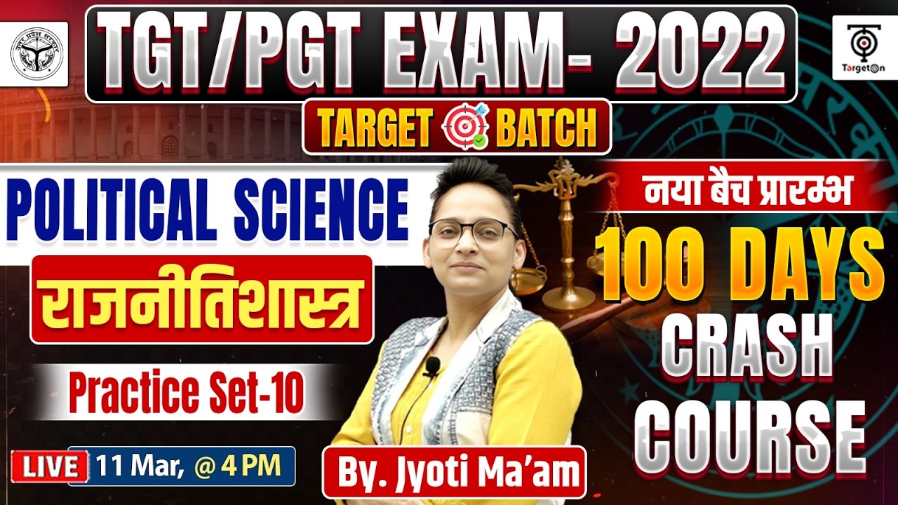 TGT/PGT Political Science | राजनीतिशास्त्र  Practice Set–10 | 100 Days Crash Course | By Jyoti Maam