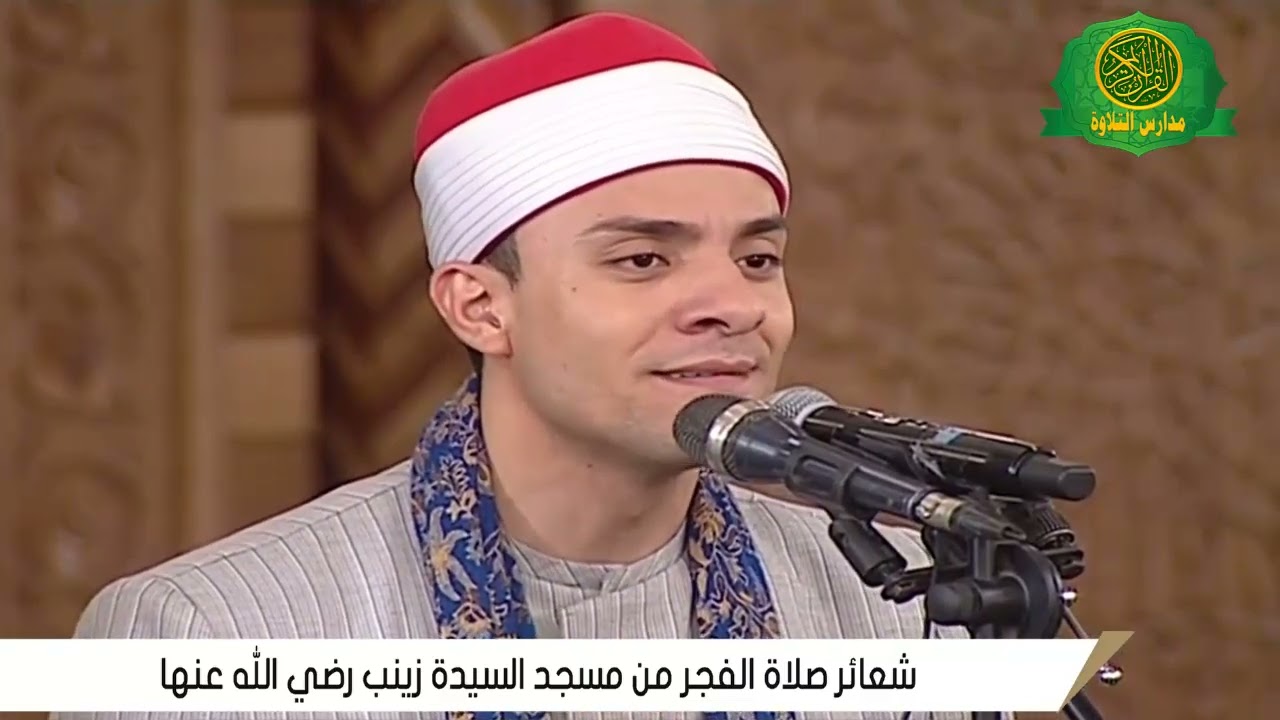 الشيخ احمد مشحوت ابو خطوة | ابتهال الفجر 13 رمضان 1446 من مسجد السيدة زينب