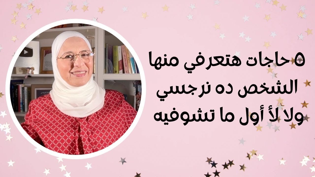 Пять вещей, которые помогут вам с первого взгляда узнать, является ли человек нарциссом или нет
