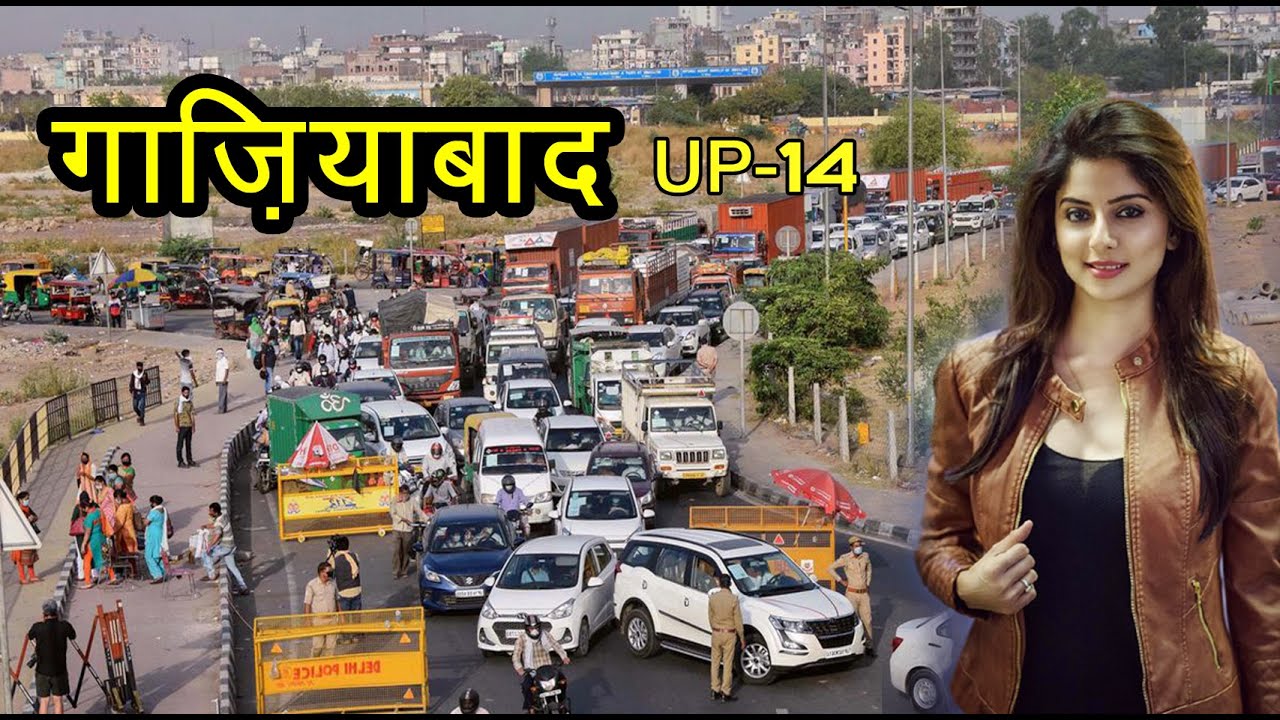 GHAZIABAD CITY AMAZING FACTS  BEST PLACES GHAZIABAD CITY UTTAR PRADESH  HISTORY 2021 DIST GHAZIABAD