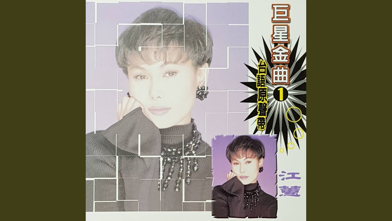女人的心情