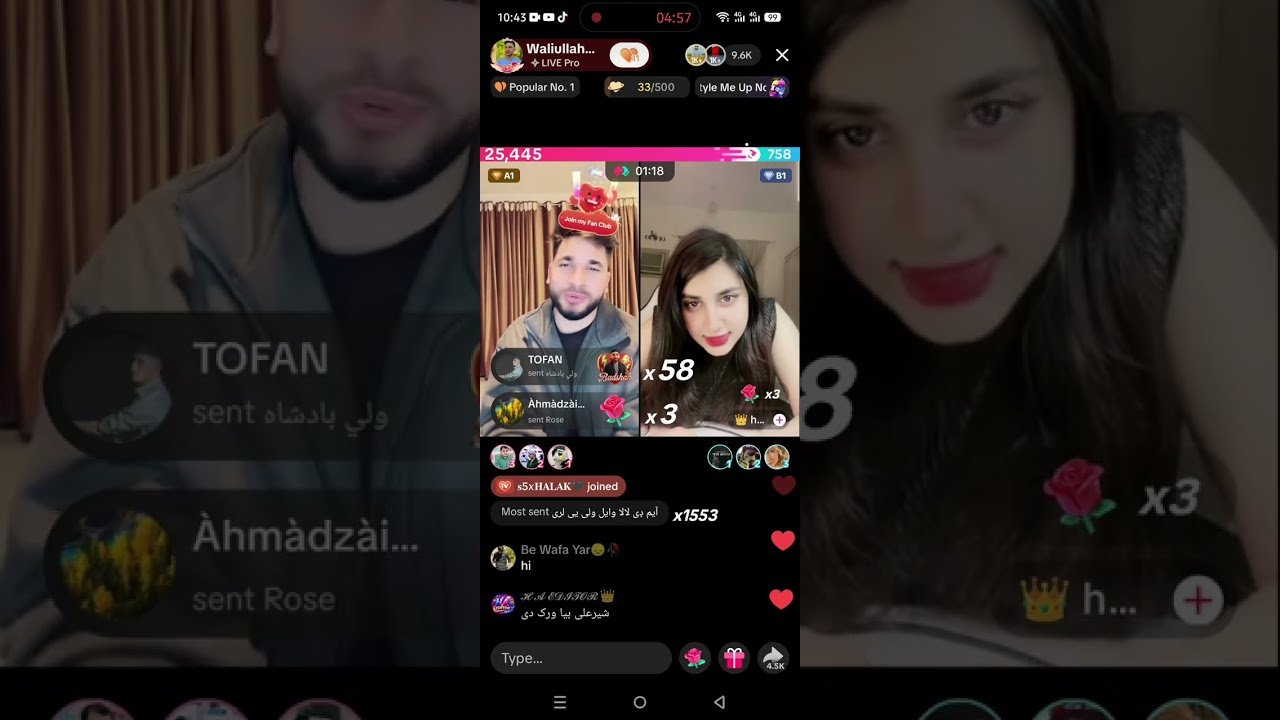08.02.2026. Waliullah & Huda funny Gup shup