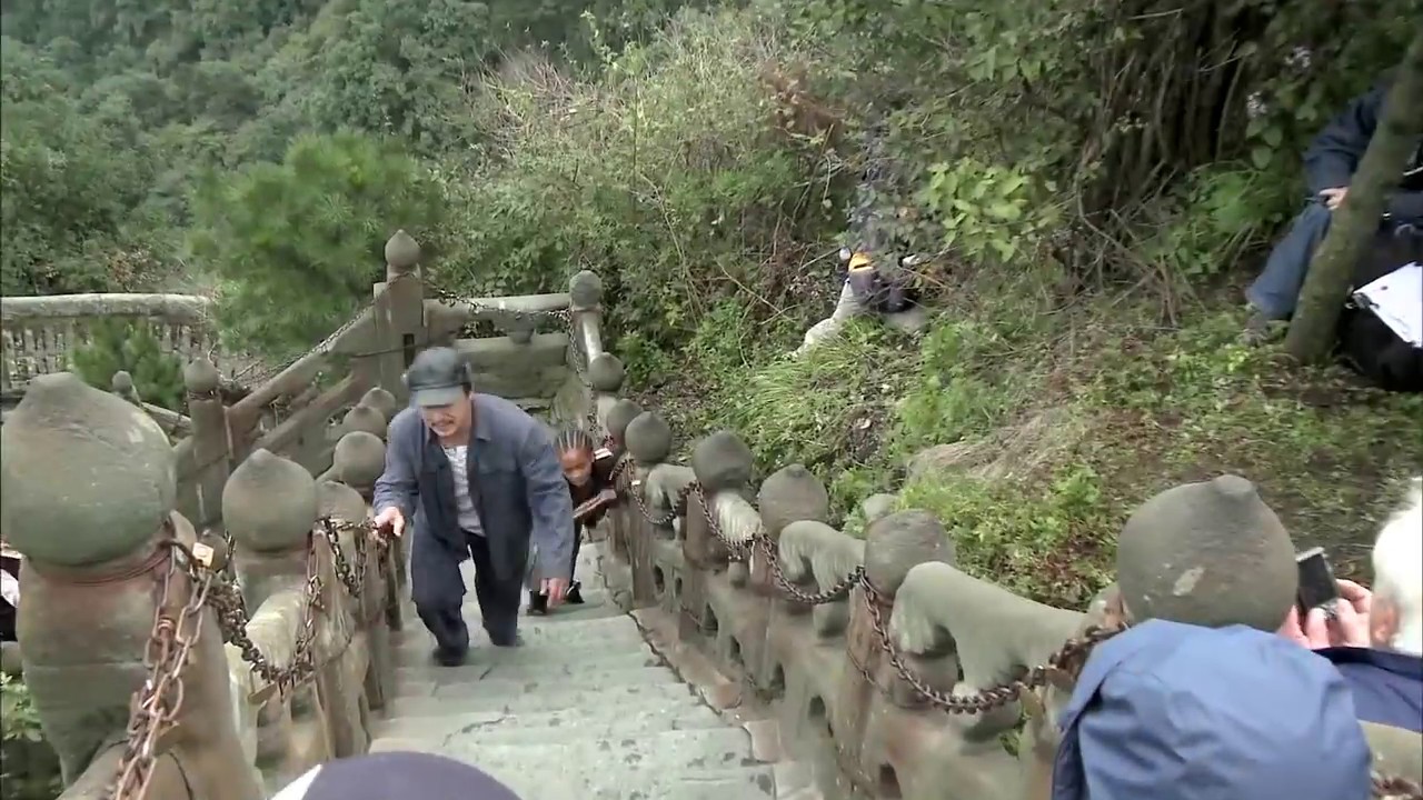 Karate Kid | WuDang Mountains