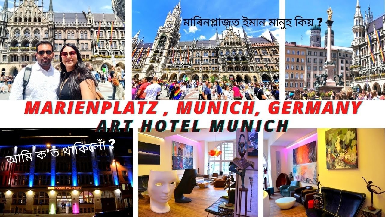 MUNICH GERMANY CITY TOUR | MARIENPLATZ MUNICH | ART HOTEL MUNICH TOUR | 4K