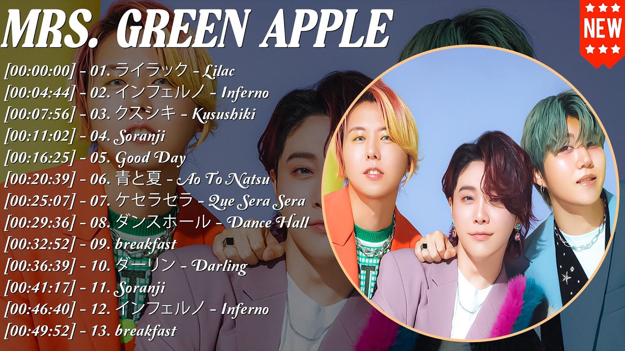【歌詞付】Mrs.GREEN APPLEメドレーMIX★ミセス★名曲★BEST【DJ MIX】