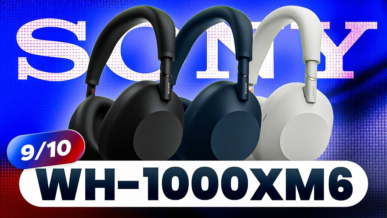 Test du Sony XM6 - Le meilleur CASQUE audio ! SON parfait et réduction de BRUIT impressionnante
