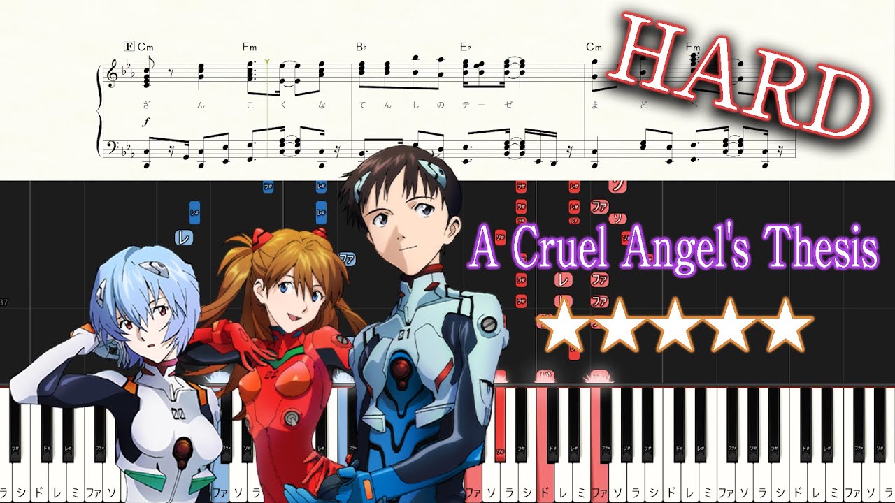 Neon Genesis EVANGELION OP - A Cruel Angel's Thesis - Hard Piano Tutorial + Sheets