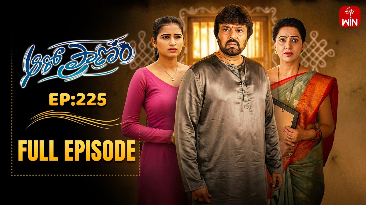 Aaro Pranam | 16th February 2026 | Full Episode No 225 | ETV Telugu