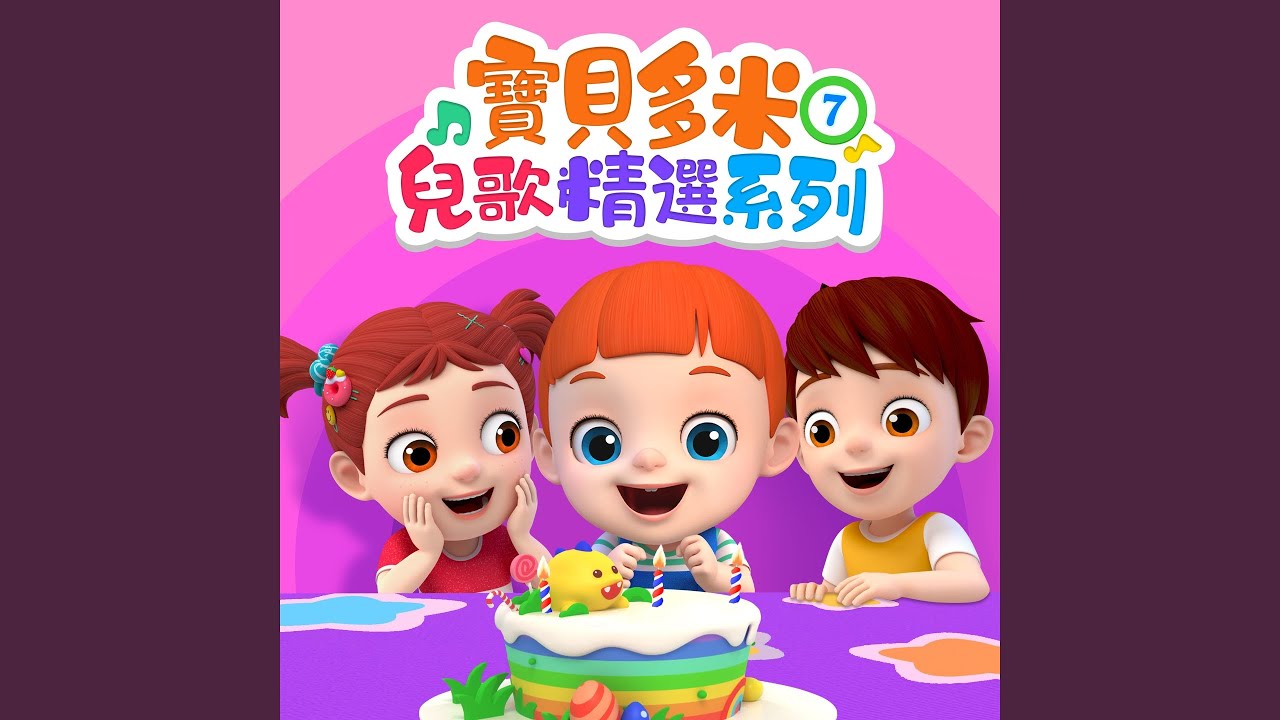 我的鼻子去哪了