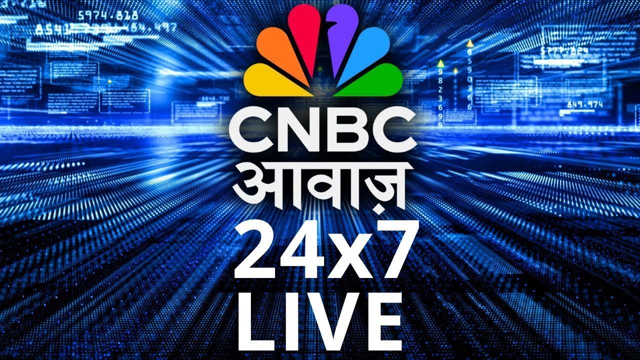 Market News 24x7 | Stock Market News | Share Market Live | Nifty | Sensex | Business News | Finance
